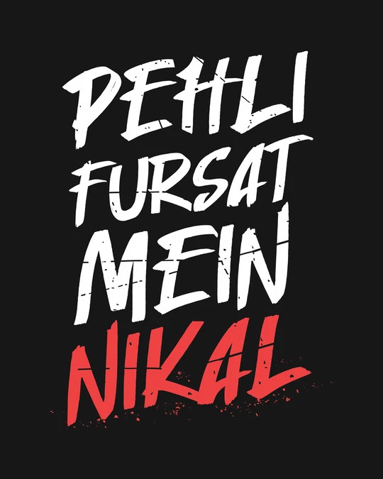 Pehli Fursat Mein Nikal Printed T-Shirt